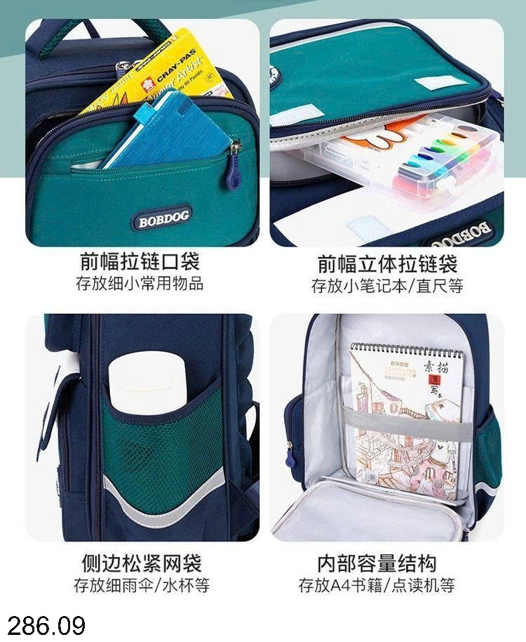 25HA286.09 - BA LÔ BẢO VỆ CỘT SỐNG BOBDOG CHO BÉ