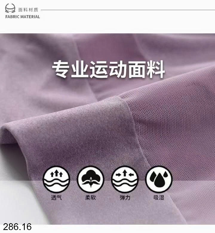 25HA286.16 - BỘ TẬP YOGA QUẦN DÀI CHO NỮ