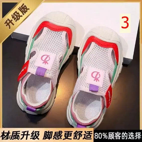 25HA286.10 - GIÀY LƯỚI THOÁNG KHÍ CHO BÉ