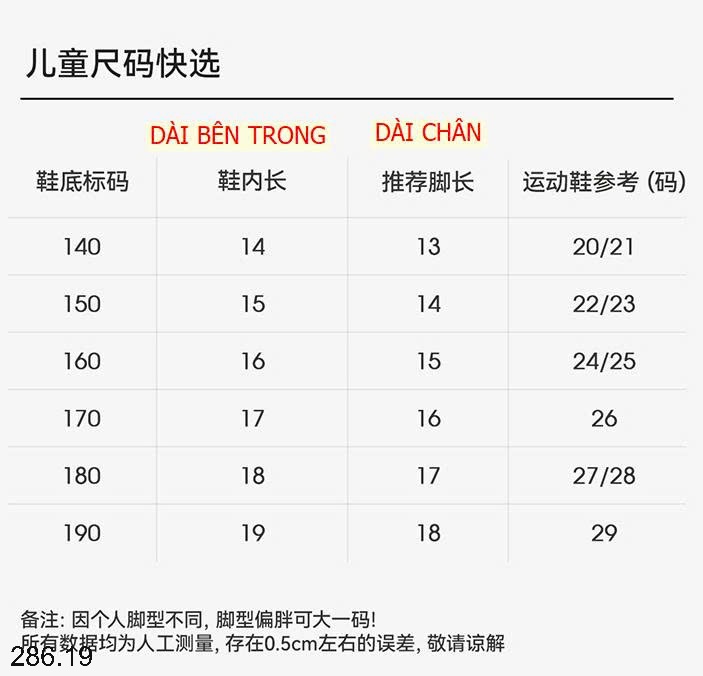 25HA286.19 - SANDAL BÍT MŨI MARIO CHO BÉ YÊU