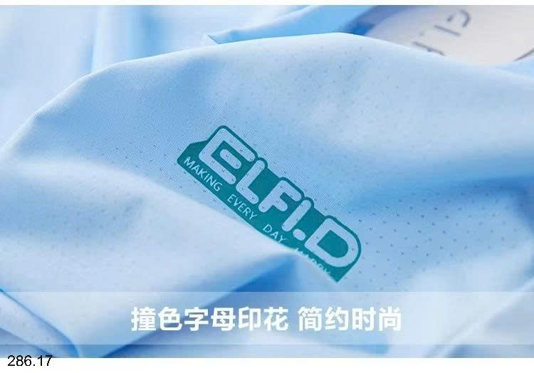 25HA286.17 - BỘ THỂ THAO THOÁNG KHÍ BÉ TRAI SIZE ĐẠI