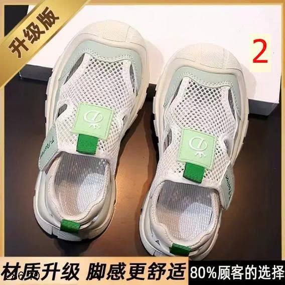 25HA286.10 - GIÀY LƯỚI THOÁNG KHÍ CHO BÉ