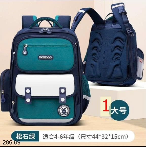25HA286.09 - BA LÔ BẢO VỆ CỘT SỐNG BOBDOG CHO BÉ