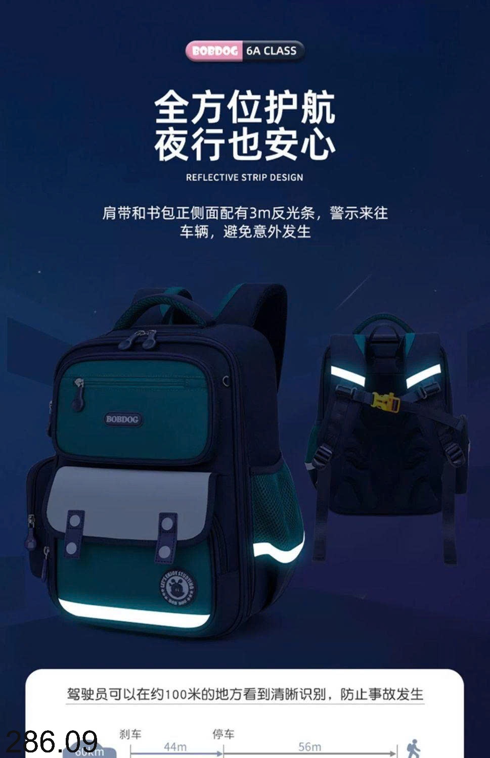 25HA286.09 - BA LÔ BẢO VỆ CỘT SỐNG BOBDOG CHO BÉ
