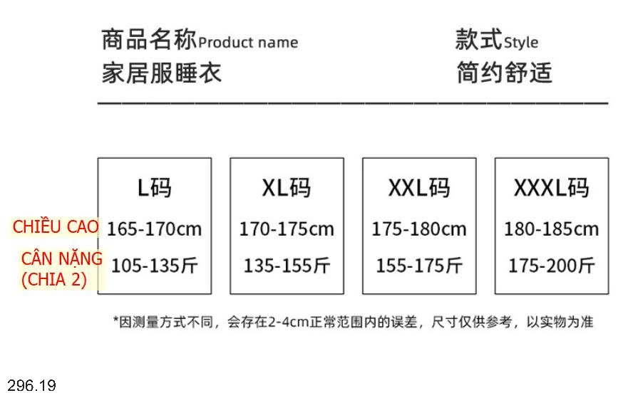 25HA296.19 - BỘ COTTON NAM CỘC TAY