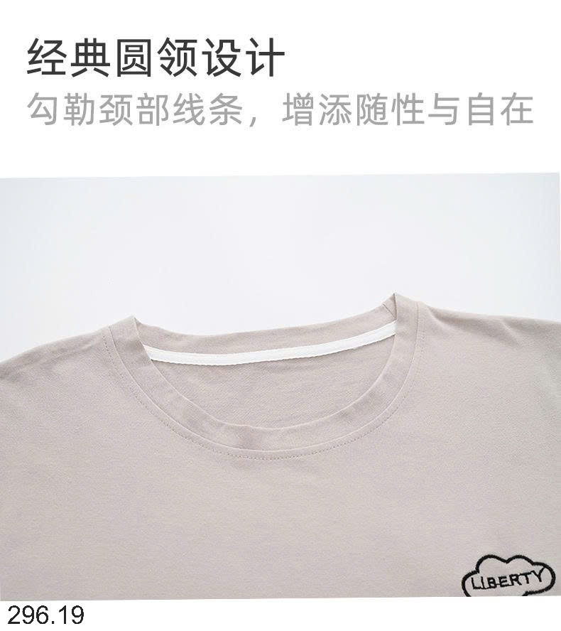 25HA296.19 - BỘ COTTON NAM CỘC TAY