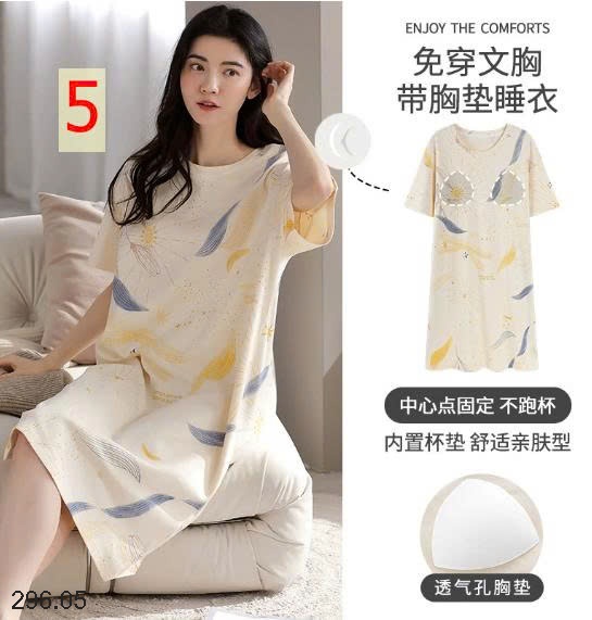 25HA296.05 - VÁY NGỦ KÈM ĐỆM NGỰC NỮ