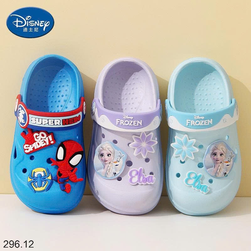 25HA296.12 - SỤC DISNEY CHO BÉ
