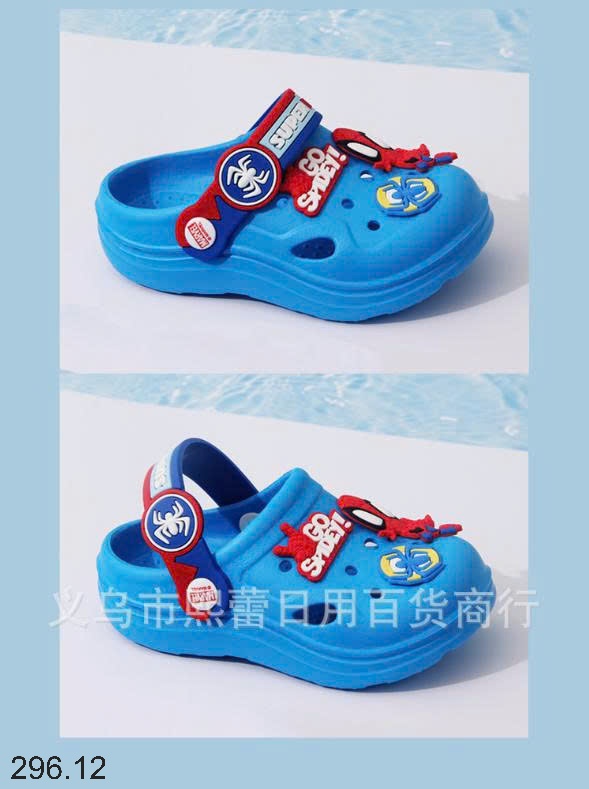 25HA296.12 - SỤC DISNEY CHO BÉ