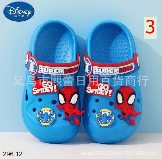 25HA296.12 - SỤC DISNEY CHO BÉ