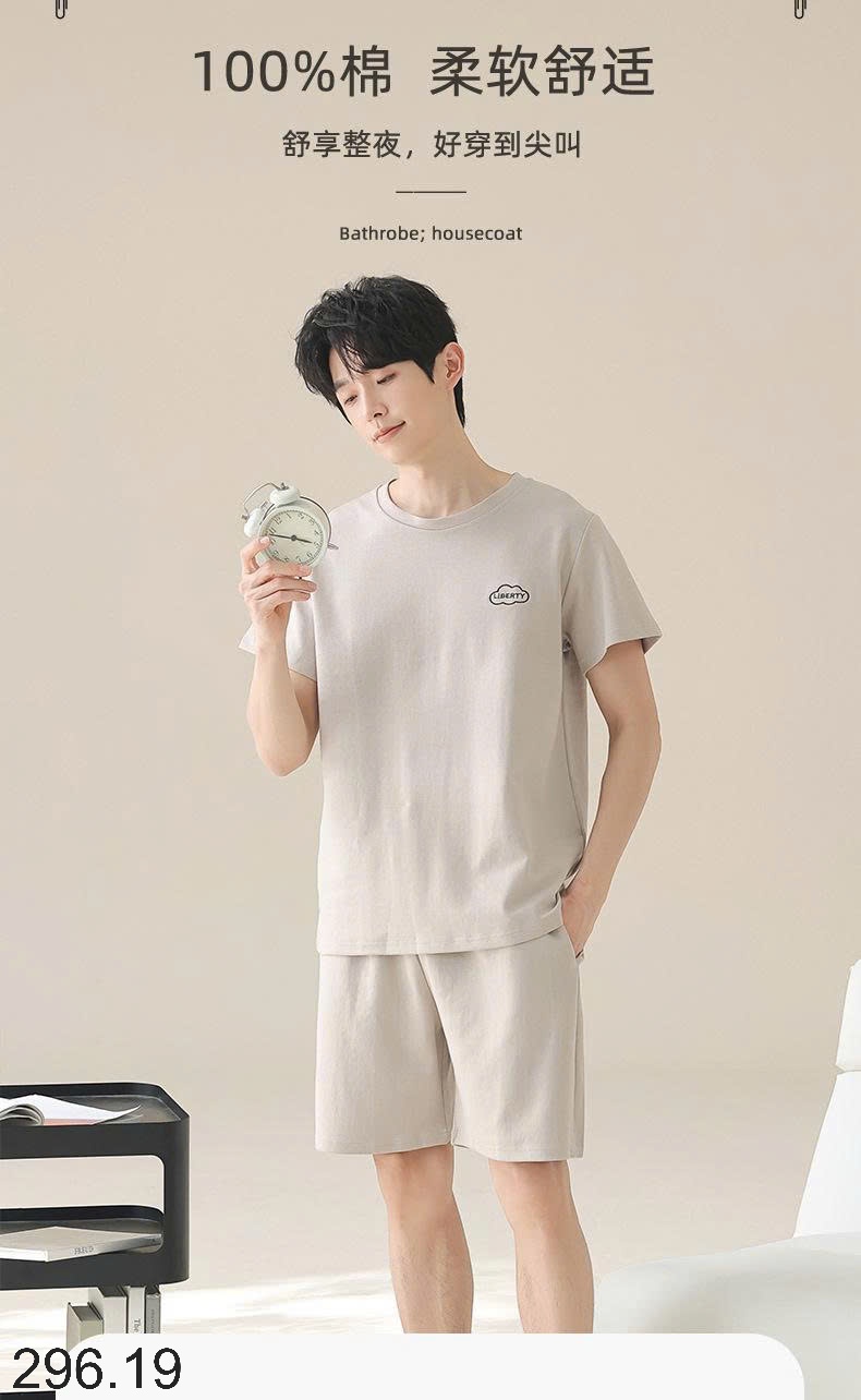 25HA296.19 - BỘ COTTON NAM CỘC TAY