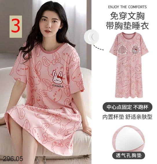 25HA296.05 - VÁY NGỦ KÈM ĐỆM NGỰC NỮ