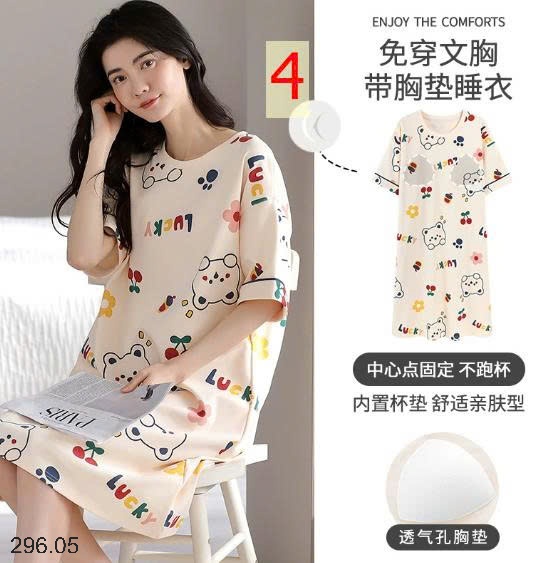 25HA296.05 - VÁY NGỦ KÈM ĐỆM NGỰC NỮ