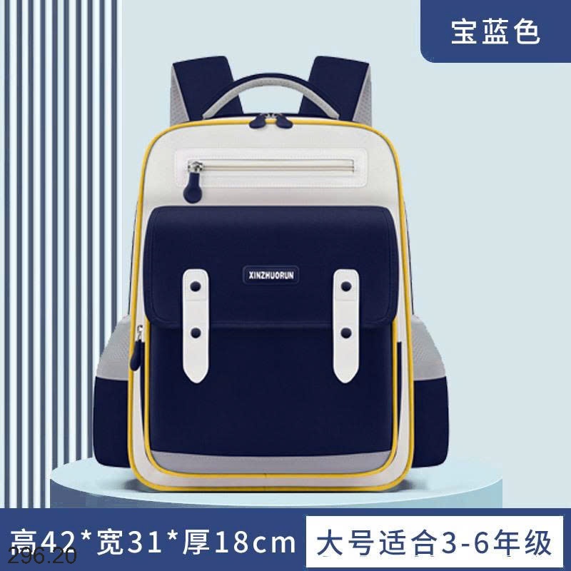 25HA296.20 - BA LÔ BẢO VỆ CỘT SỐNG CHO BÉ