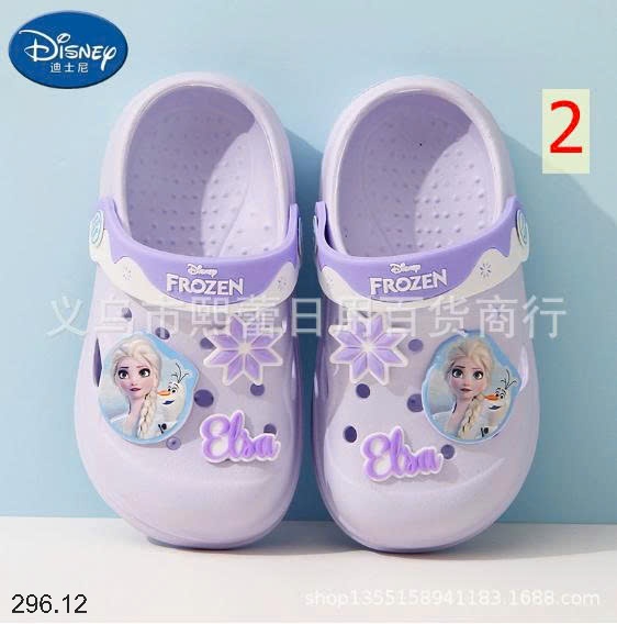 25HA296.12 - SỤC DISNEY CHO BÉ