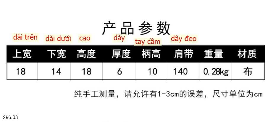 25HA296.03 - TÚI ĐEO VAI MINI BAOBAO