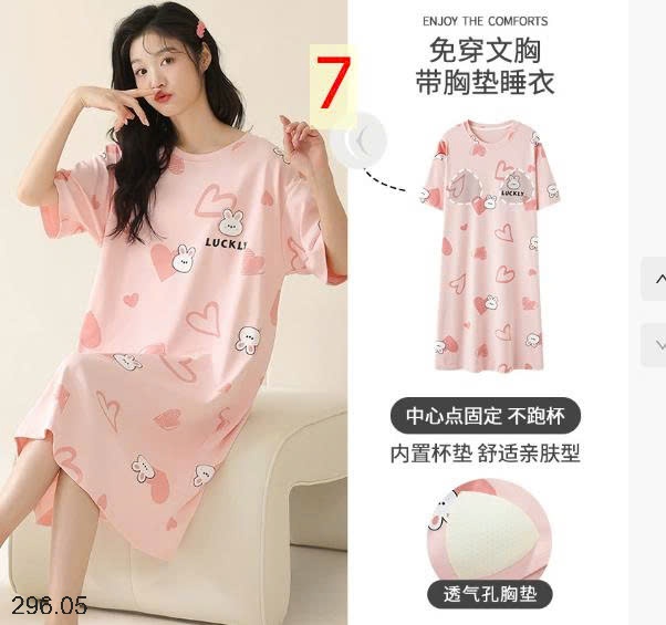 25HA296.05 - VÁY NGỦ KÈM ĐỆM NGỰC NỮ