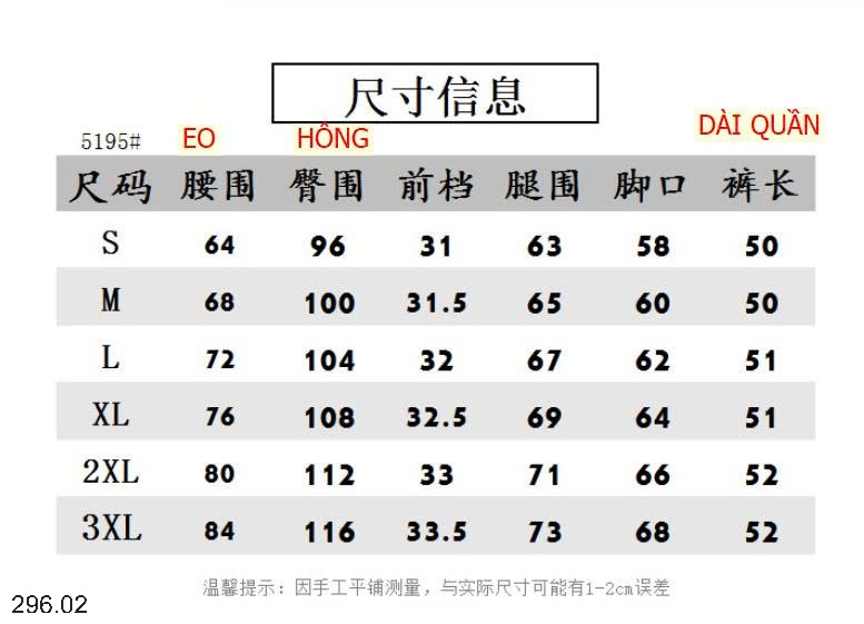 25HA296.02 - QUẦN SHORT DEMIN CHO NỮ