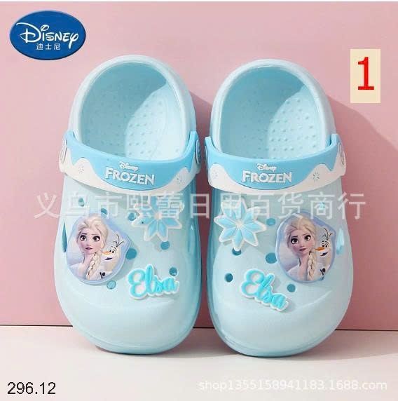 25HA296.12 - SỤC DISNEY CHO BÉ