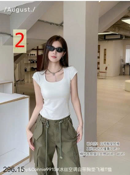 25HA296.15 - ÁO THUN CỔ VUÔNG NỮ