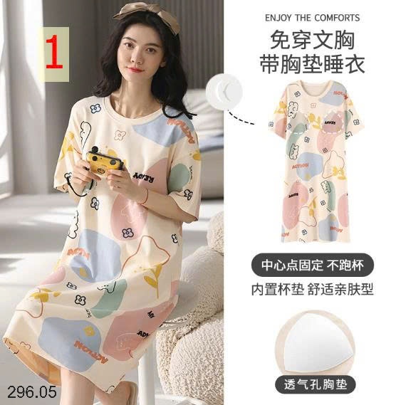 25HA296.05 - VÁY NGỦ KÈM ĐỆM NGỰC NỮ