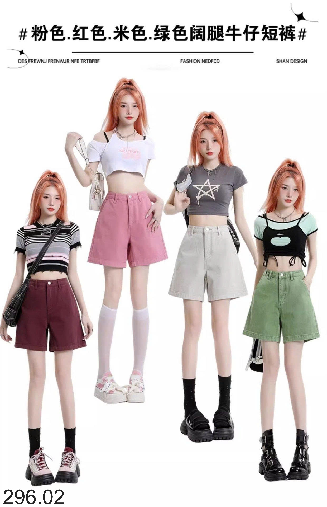 25HA296.02 - QUẦN SHORT DEMIN CHO NỮ
