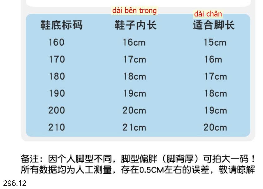 25HA296.12 - SỤC DISNEY CHO BÉ