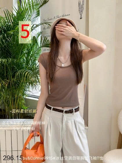 25HA296.15 - ÁO THUN CỔ VUÔNG NỮ