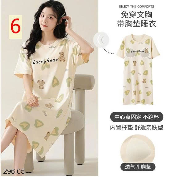 25HA296.05 - VÁY NGỦ KÈM ĐỆM NGỰC NỮ