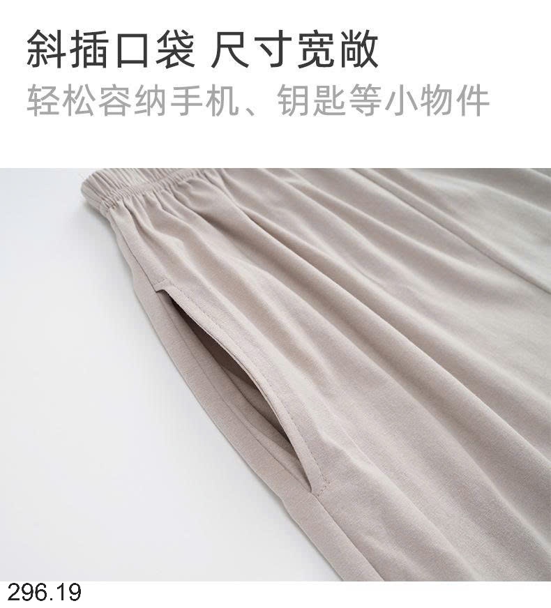 25HA296.19 - BỘ COTTON NAM CỘC TAY