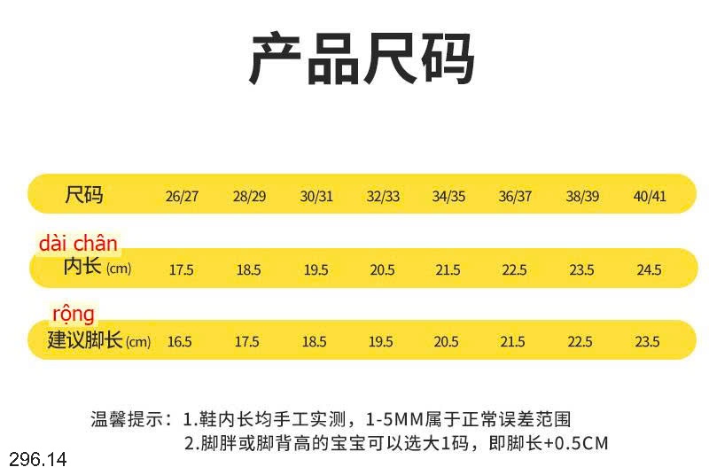 25HA296.14 - DÉP HOẠT HÌNH BÉ GÁI