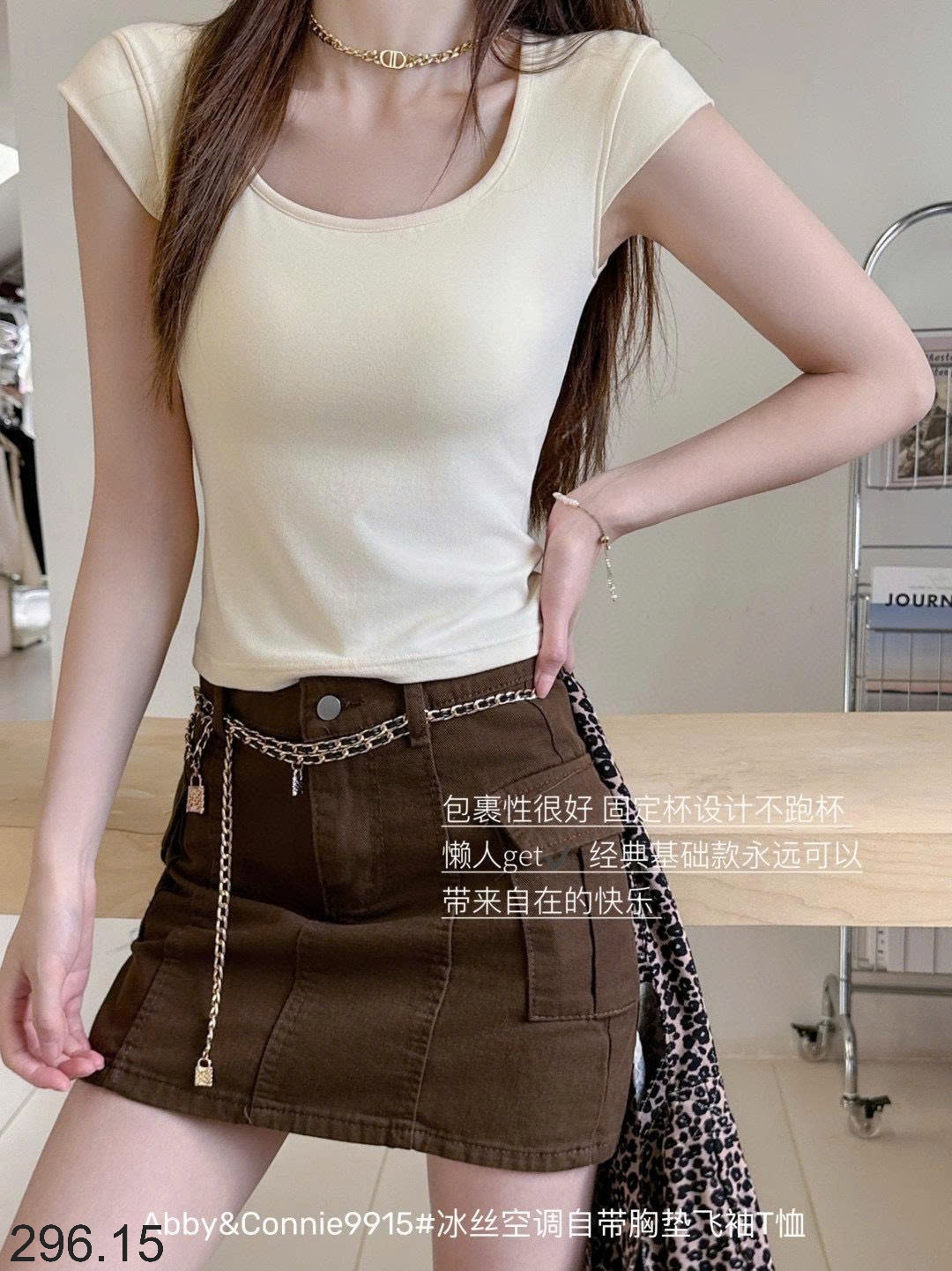 25HA296.15 - ÁO THUN CỔ VUÔNG NỮ