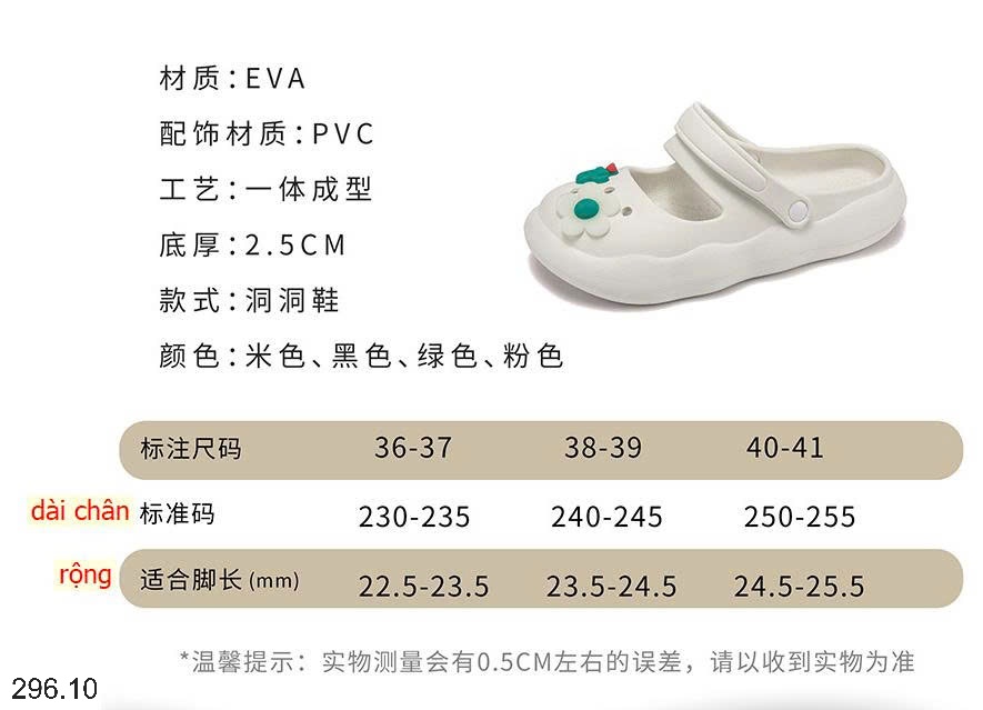 25HA296.10 - SỤC HOA THOÁNG KHÍ NỮ