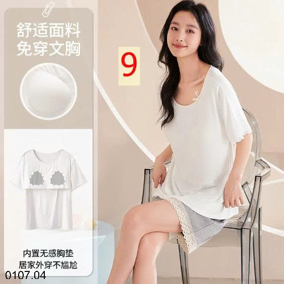 25HA0107.04 - BỘ NGỦ VIỀN BÈO KÈM ĐỆM NGỰC