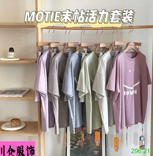 25HA296.21 - BỘ MOTIE MẶT CƯỜI CHO NỮ