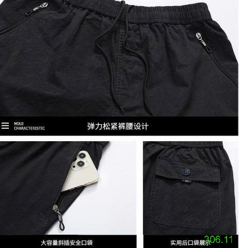 25HA306.11 - QUẦN SHORT THÔ CHO NAM