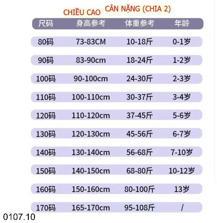 25HA0107.10 - QUẦN SHORT JEAN KUROMI BÉ GÁI