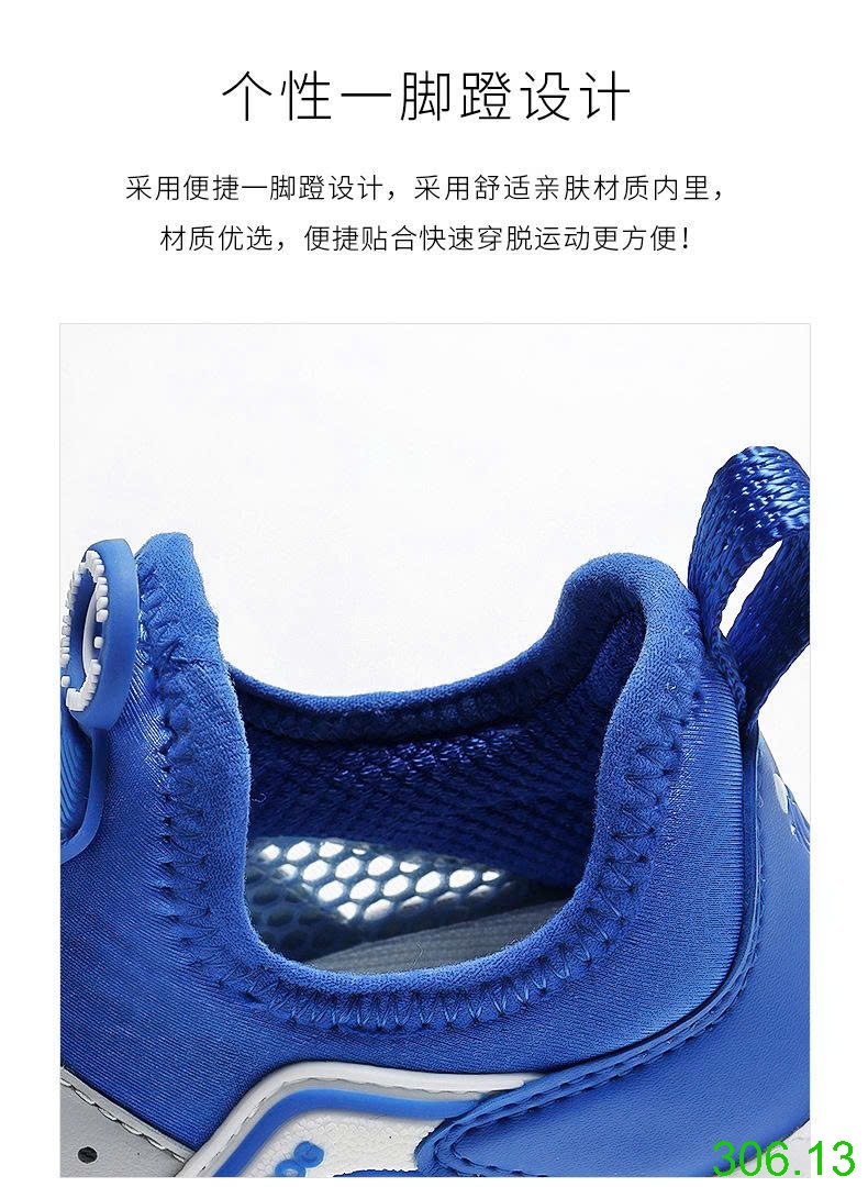 25HA306.13 - GIÀY LƯỚI THOÁNG KHÍ BOBDOG CHO BÉ
