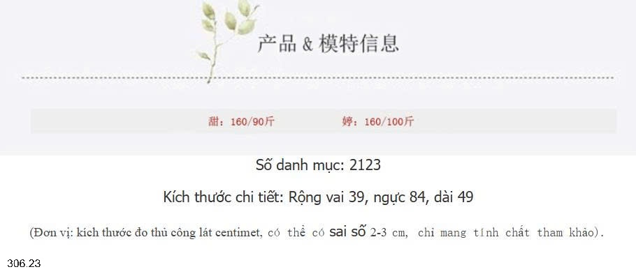 25HA306.23 - ÁO POLO NHÚN EO NỮ