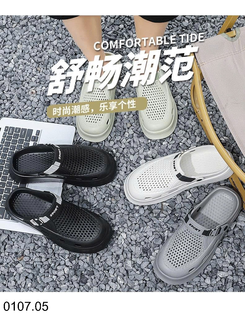 25HA0107.05 - SỤC THOÁNG KHÍ NAM MÙA HÈ