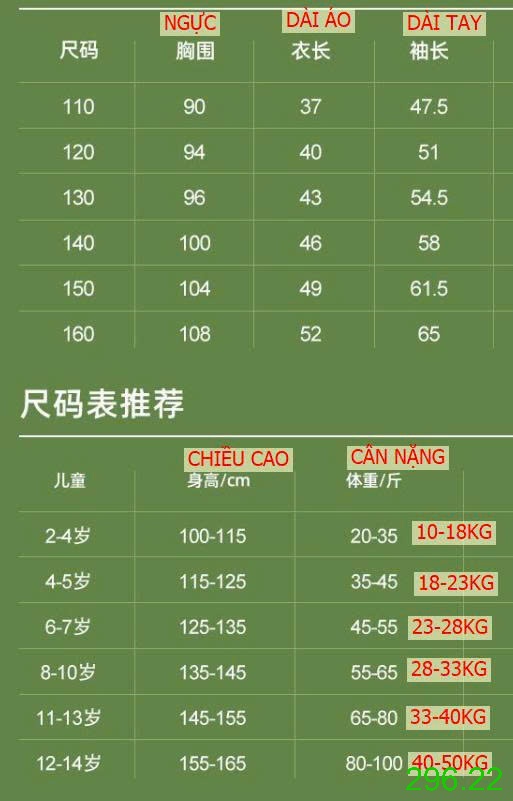 25HA296.22 - ÁO CHỐNG NẮNG LỤA BĂNG LOANG MÀU BÉ GÁI
