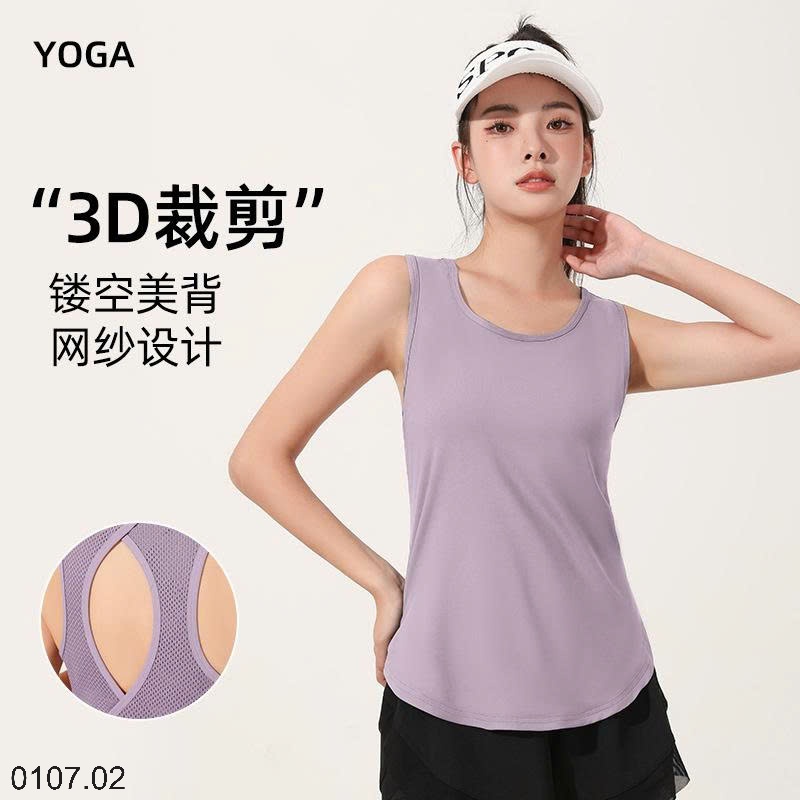 25HA0107.02 - ÁO TẬP YOGA THOÁNG KHÍ NỮ