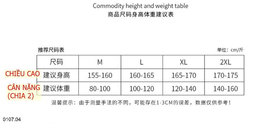25HA0107.04 - BỘ NGỦ VIỀN BÈO KÈM ĐỆM NGỰC