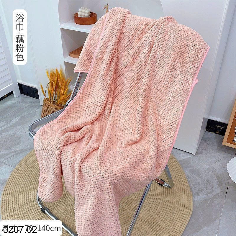 25HA0207.02 - SET 2 KHĂN TẮM SAN HÔ