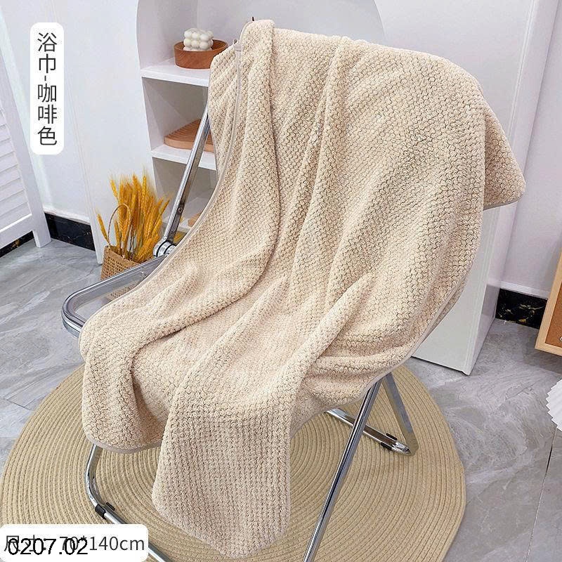 25HA0207.02 - SET 2 KHĂN TẮM SAN HÔ