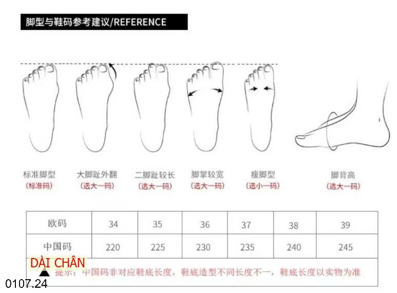 25HA0107.24 - DÉP XỎ NGÓN NỮ