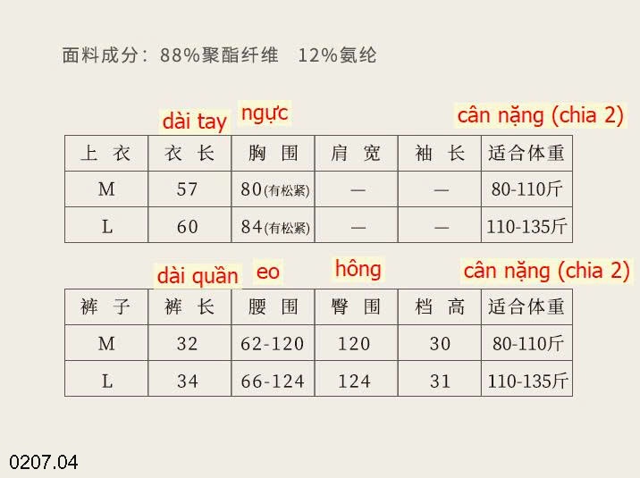25HA0207.04 - BỘ MẶC NHÀ 2S KÈM BRA QUẢNG CHÂU CAO CẤP