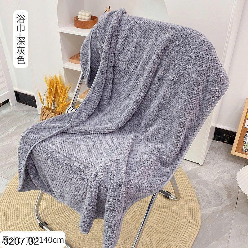 25HA0207.02 - SET 2 KHĂN TẮM SAN HÔ