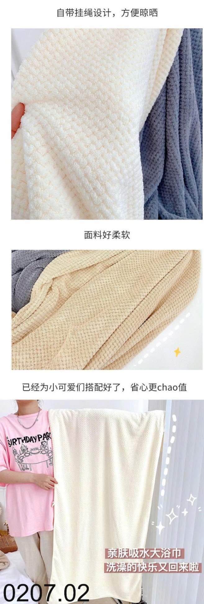 25HA0207.02 - SET 2 KHĂN TẮM SAN HÔ
