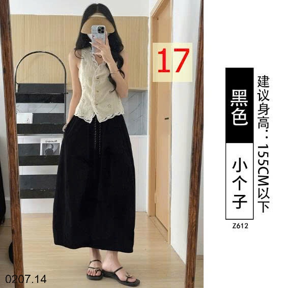 25HA0207.14 - VÁY BÍ NGÔ NHANH KHÔ